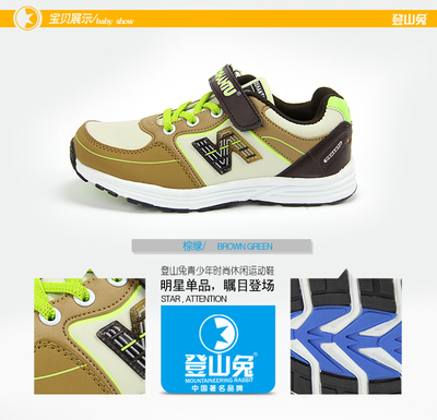 廠(chǎng)家直銷(xiāo)，輕便防水——探秘優(yōu)質(zhì)兒童運(yùn)動(dòng)鞋批發(fā)市場(chǎng)