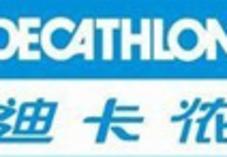 戶(hù)外行業(yè)動(dòng)態(tài)聚焦 品牌戰(zhàn)略、渠道變革與項(xiàng)目經(jīng)營(yíng)新趨勢(shì)