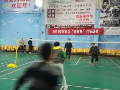 2018年澗西區(qū)“迎新杯”羽毛球比賽圓滿(mǎn)落幕，運(yùn)動(dòng)項(xiàng)目經(jīng)營(yíng)譜寫(xiě)新篇章