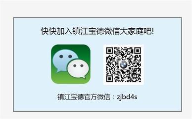 寶馬鐵西工廠舉辦青少年質量教育公開課，助力未來工匠培養