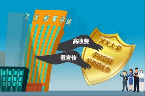 五部門聯合規范高等學歷繼續教育廣告，嚴禁‘快速取證’‘免考包過’等虛假宣傳
